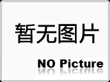 鑄鐵平臺(tái)國(guó)標(biāo)等級(jí)最新標(biāo)準(zhǔn)